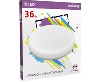 SMARTBUY (SBLBDL3665K) 36W/6500К
