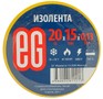 ЕГ (11680) Изолента 1520М Желтый