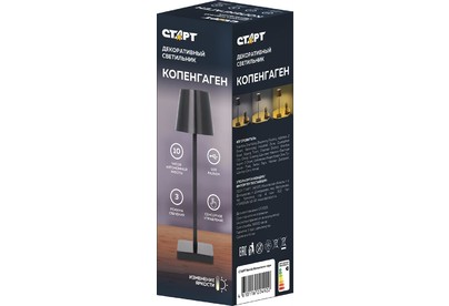 СТАРТ (450) Nordic Копенгаген черный