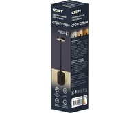 СТАРТ (448) Nordic Стокгольм черный