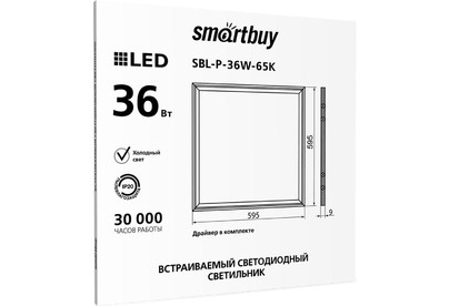 SMARTBUY (SBLPEMC36W65) Pro 36W 595*595 /6500K