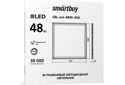 SMARTBUY (SBLUNIEMC48W40) Pro 48W /4000K