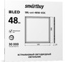 SMARTBUY (SBLUNIEMC48W40) Pro 48W /4000K