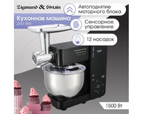 ZIGMUND & SHTAIN De Luxe ZKM895