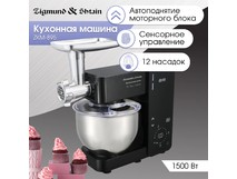 ZIGMUND & SHTAIN De Luxe ZKM895