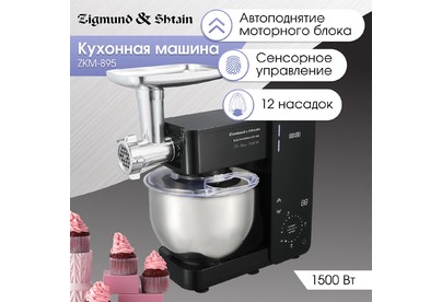 ZIGMUND & SHTAIN De Luxe ZKM895