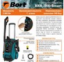 BORT BHR2000SMART