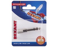 REXANT (060168A) ПЕРЕХОДНИК АУДИО (ШТЕКЕР 6,3 ММ СТЕРЕО ГНЕЗДО 3,5ММ СТЕРЕО), МЕТАЛЛ, (1ШТ.) REXANT (060168A) ПЕРЕХОДНИК АУДИО (ШТЕКЕР 6,3 ММ СТЕРЕО ГНЕЗДО 3,5ММ СТЕРЕО), МЕТАЛЛ, (1ШТ.)