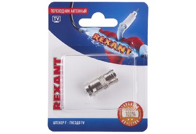 REXANT (060028A) ПЕРЕХОДНИК АНТЕННЫЙ, (ШТЕКЕР F  ГНЕЗДО TV), (1ШТ.)