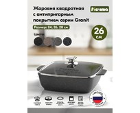 МЕЧТА 38802 Гранит black 3л МЕЧТА 38802 Гранит black 3л