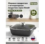 МЕЧТА 38802 Гранит black 3л