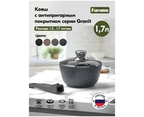 МЕЧТА 082701 Гранит 1,7л съемная ручка стеклянная крышка МЕЧТА 082701 Гранит 1,7л съемная ручка стеклянная крышка