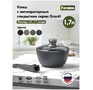 МЕЧТА 082701 Гранит 1,7л съемная ручка стеклянная крышка