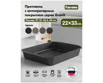 МЕЧТА 93802 Гранит black МЕЧТА 93802 Гранит black