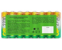 GP (18334) 270AAHCB16 (AA)