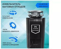 HARPER HWD400D02 черный HARPER HWD400D02 черный