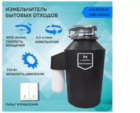 HARPER HWD400D03 черный HARPER HWD400D03 черный