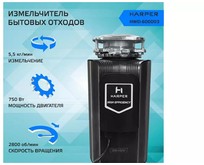 HARPER HWD600D03 черный