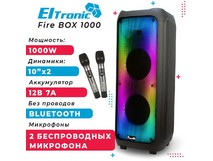 ELTRONIC (2061) FIRE BOX 1000 колонка 10