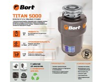 BORT TITAN 5000 BORT TITAN 5000