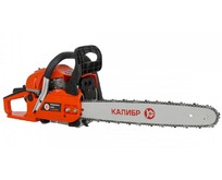 КАЛИБР Бензопила БП 2800/18У 66515 (2шт в упаковке) Цена за 1 шт