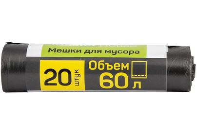 MASTER HOUSE ВЫНОСИ 60л*20шт. 5,4мкр 60142
