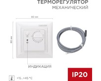 REXANT (510562) механический RX308B белый (совместим с Legrand серии Valena) REXANT (510562) механический RX308B белый (совместим с Legrand серии Valena)