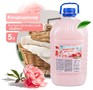 CLEAN&GREEN CG8371 Soft Цветочная симфония (концентр., персиковый) 5л (ПЭТ)