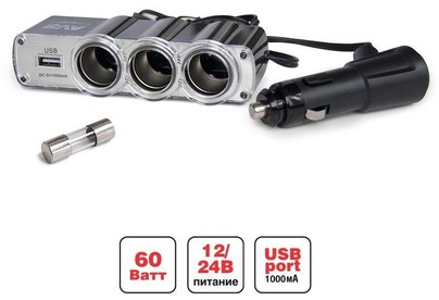 AVS Разветвитель прикуривателя 12/24 (на 3 выхода+USB) CS314U