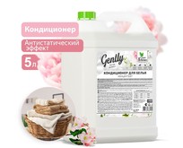 CLEAN&GREEN Кондиционер для белья Gently CLEAN&GREEN Кондиционер для белья Gently