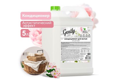 CLEAN&GREEN Кондиционер для белья Gently 