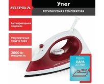 SUPRA IS2012 SUPRA IS2012