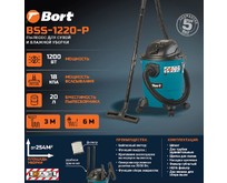 BORT BSS1220P BORT BSS1220P