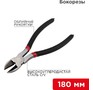 REXANT (1246151) Бокорезы 180мм, обливные рукоятки