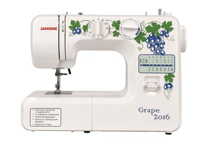 JANOME Grape 2016