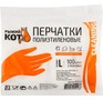 РЫЖИЙ КОТ Перчатки полиэтиленовые 100 шт, размер L (092441)