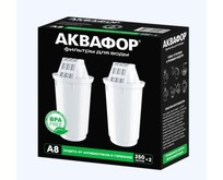 АКВАФОР A8 (2 шт.)
