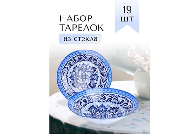 LORAINE 30679 белый, синий,голубой