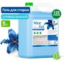 CLEAN&GREEN CG8286 Nice Gel универсальный (концентрат) 5л (ПЭНД)