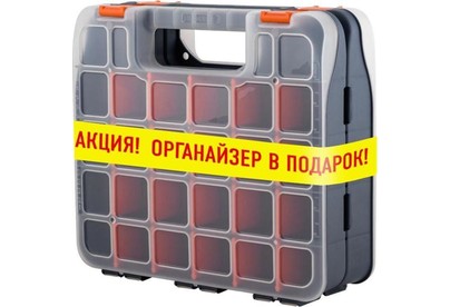 BLOCKER BR668010026 для мелочей Expert 13