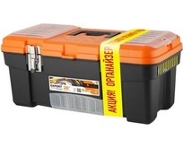 BLOCKER BR6678ЧРОР ящик для инструментов Expert 20