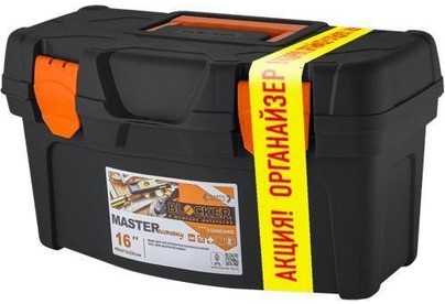 GEFEST ПГЭ 610201 0329