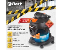 BORT BSS1415AQUA