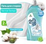 CLEAN&GREEN CG8274 Soft Gel для белых вещей (концентрат) 2л (ПЭТ)