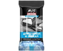 AVS AVK200 Для Стекол и Зеркал 25 шт