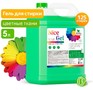 CLEAN&GREEN CG8287 Nice Gel для цветных тканей (концентрат) 5 л. (ПЭНД)