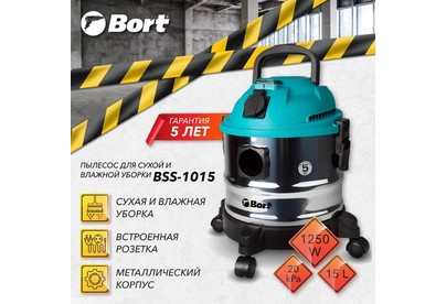BORT BSS1015