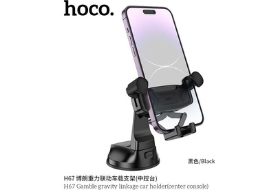 HOCO (6942007641210) H67 Держатель авто 4,5