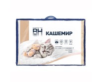 ВОЛШЕБНАЯ НОЧЬ 929341 Нежный кашемир Одеяло Стеганое 200/220 Кашемировая коза
