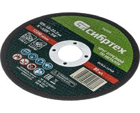 СИБРТЕХ Круг отрезной по металлу, 125 х 1.0 х 22.2 мм, 84%A+16%B 743137